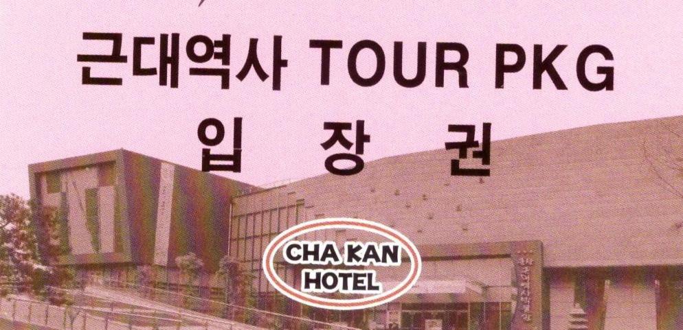 Chakan Hotel Gunsan-si Exterior photo