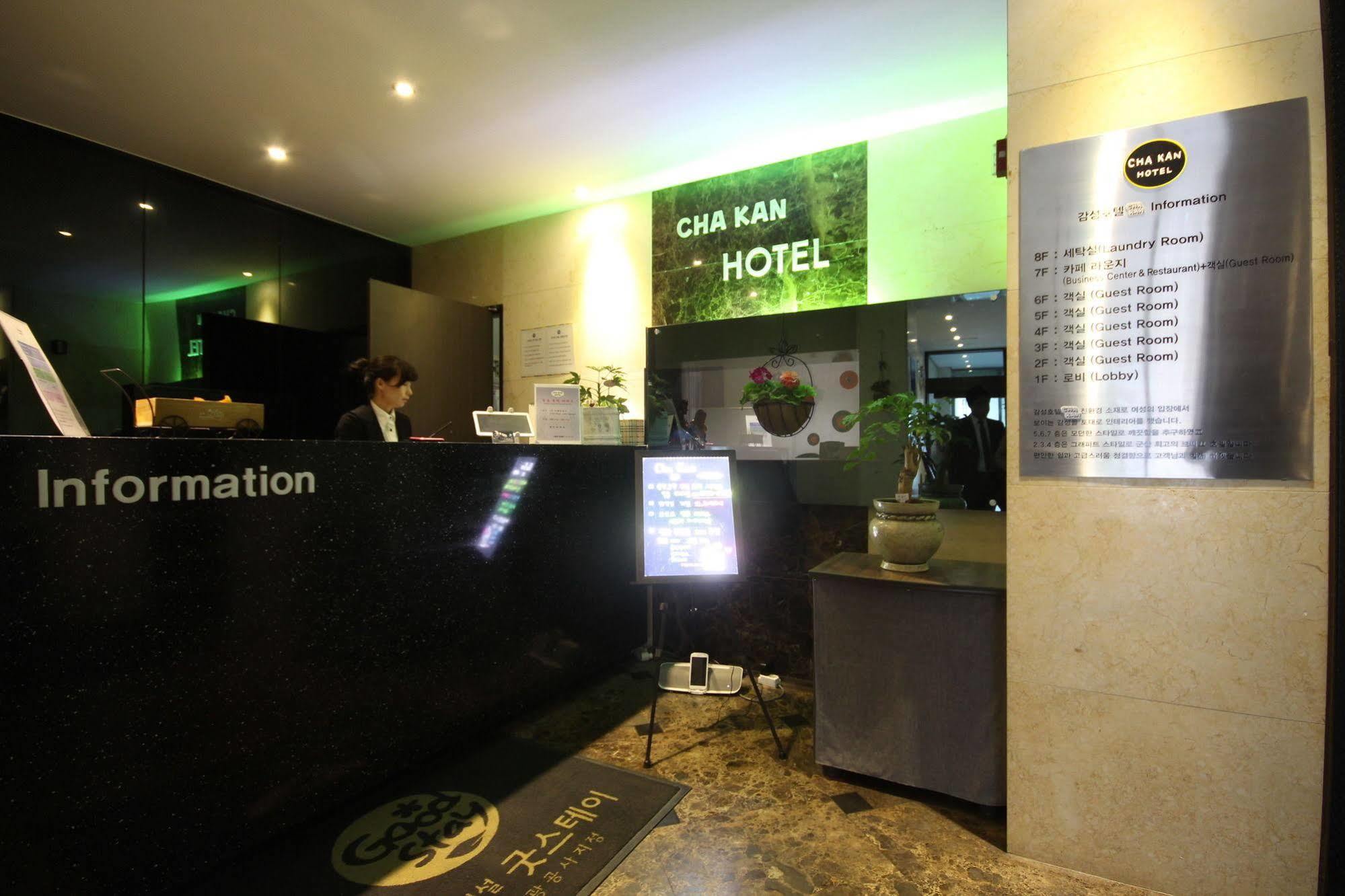Chakan Hotel Gunsan-si Exterior photo